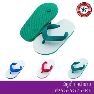 NFShoes🔥 ช้างดาวเด็ก BOTO 👶 นุ่มเบา แตะหนีบเด็ก ช้างดาวเด็กสีน้ำเงิน แดง เขียว สไตล์ช้างดาว รองเท้าเด็ก อายุ 1 -10 ขวบ