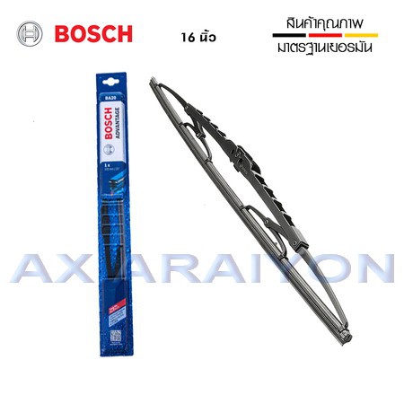 ใบปัดน้ำฝน 16นิ้ว WIPER ADVANTAGE U-HOOK BOSCHแท้ 100% 1ใบ