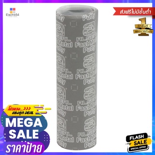 กาวอีพ๊อกซี่ดินน้ำมัน ALSEAL 56.8 กรัม สีดำFAST METAL PUTTY ALSEAL 56.8G BLACK