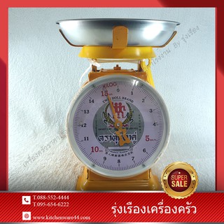 ตาชั่ง เครื่องชั่งจานลึก 15 กิโลกรัม ตรา : ตุ๊กตาคู่