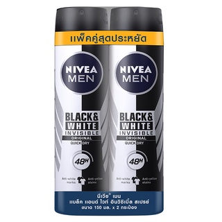 Free Delivery Nivea for Men Black and White Spray 150ml. Pack 2 Cash on delivery