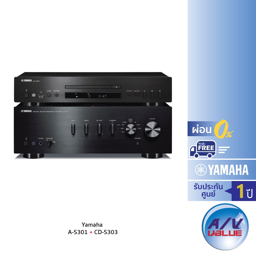 Yamaha A-S301 + CD-S303 - เครื่องเสียงไฮไฟคอมโพเนนท์พร้อมเครื่องเล่น CD คุณภาพสูง ** ผ่อน 0% **
