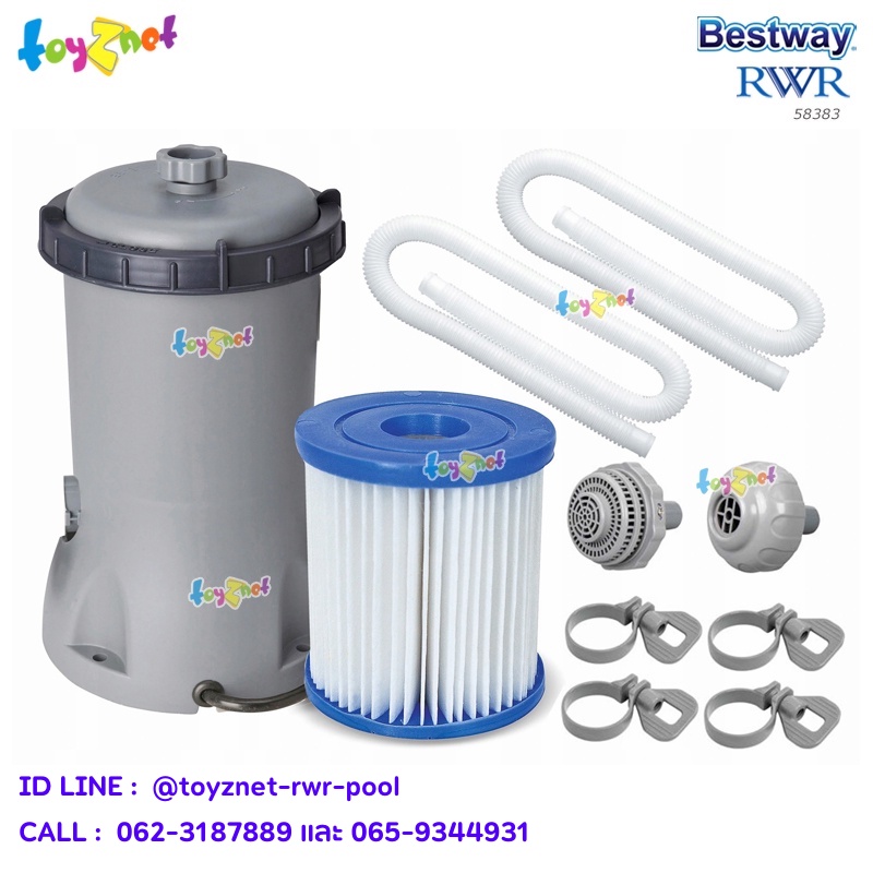 Bestway เครื่องกรองน้ำระบบไส้กรอง 530 แกลลอน (2,006 ลิตร) /ชม.รุ่น 58383