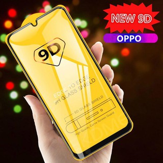 9D ฟิล์มกระจกแบบเต็มจอ OPPO RENO (2735)