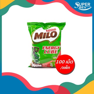 [ยกแพ็ก/แบ่งขาย] Milo Energy Cube ไมโล ไมโลคิวบ์ Milo Cube ไมโลคิ้ว ขนาด 100 เม็ด