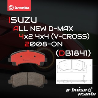 ผ้าเบรกหน้า BREMBO สำหรับ ISUZU ALL NEW D-MAX 4x2 4x4 (V-CROSS) 08- (P34 007B/C)