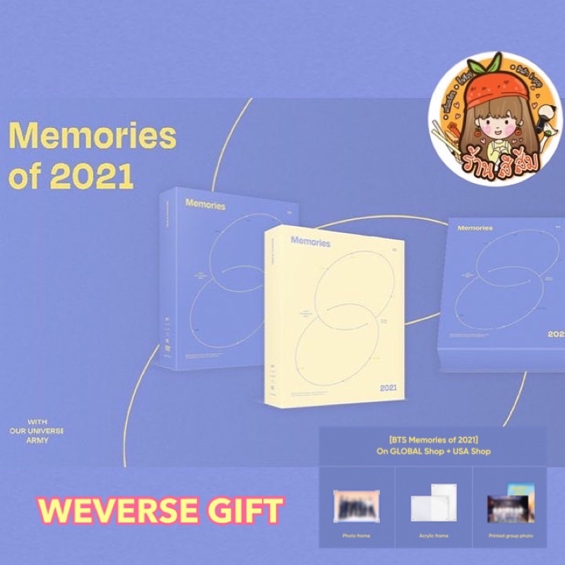 Memories 2021 Bts ถูกที่สุด พร้อมโปรโมชั่น พ.ย. 2022|BigGoเช็คราคา 