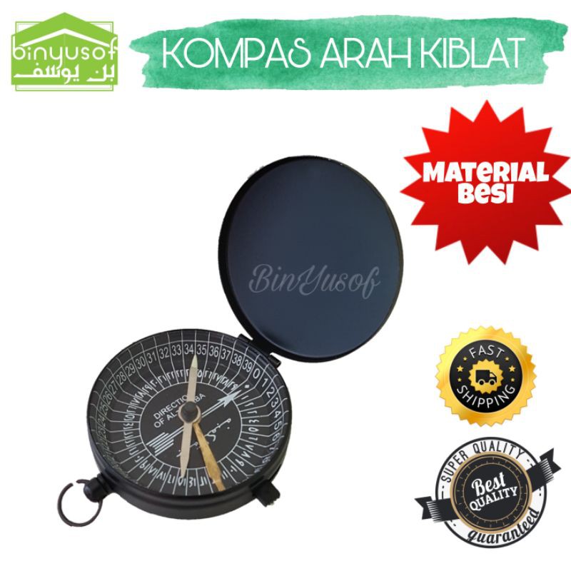 QIBLA DIRECTION COMPASS (ขนาดกระเป๋า)