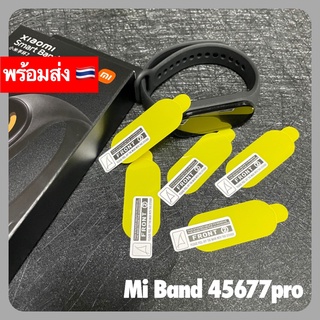 Film TPU Mi Band 5 6 7 7pro ฟิล์มกันรอย กันรอย กันน้ำ กันขีดข่วน ทัชสกีนลื่น ฟิล์ม miband กันรอย Miband5 Miband6 Pro