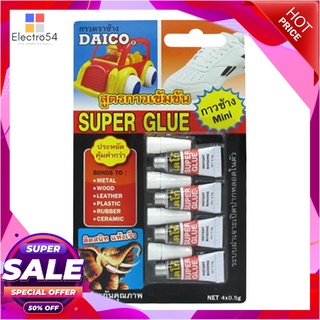 ✨นาทีทอง✨ DAICO MINI กาวช้างหลอด ขนาด 0.5 กรัม (แพ็ค 4 หลอด) สีใส