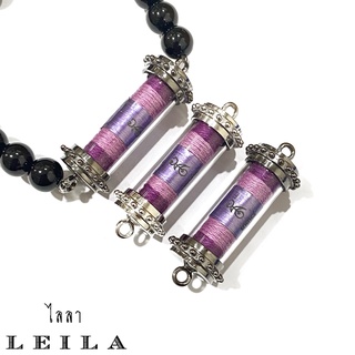 Leila Amulets หลงโคตรโคตร (พร้อมกำไลหินฟรีตามรูป)