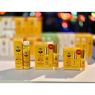 ต้นตำรับเจ้าแรกเจ้าเดียวในเบตง ซาน เปา อิ๊ว 三宝油1 ขวดรู้ผลบ