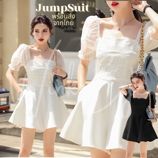 (Dress5-64)พร้อมส่ง JumpSuit เดรสลูกไม้ น่ารักมาก Korea Style เดรสมีแขน ใส่ออกงาน ไปเที่ยวได้ เดรสขาว/ดำ