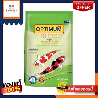 OPTIMUMอาหารปลาคาร์พมาตรฐานเม็ดใหญ่1.5กกOPTIMUM HIPRO STD LARGEPELLET 1.5 KG