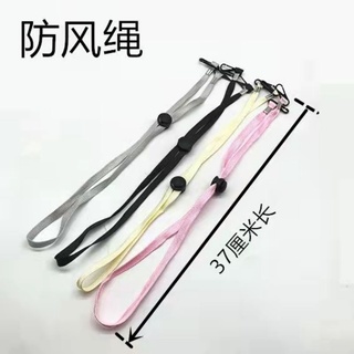สายคล้องแมส MASK STRAP