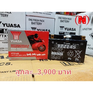 แบเตอรี่ YUASA YTZ14S