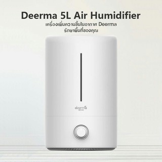 Big C Original Xiaomi Mijia Deerma เครื่องทำความชื้น ฟอกอากาศ 35db