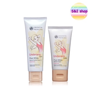 oriental princess แพคคู่ underarm care pure white