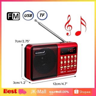 แบบพกพามินิวิทยุ FM ลำโพงเครื่องเล่นเพลง TF Card U Disk Reader พร้อมแบตเตอรี่แบบชาร์จไฟได้ 18650 มีแบตเตอรี่ในตัว คุ้มค