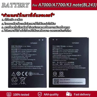 แบตเตอรี่ Lenovo A7000,A7700 (BL243) Battery  Lenovo A7000,A7700 (BL243)รับประกันนาน 4 เดือน