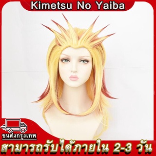 ชุดคอสเพลย์ Anime เสื้อดาบพิฆาตอสูร ชุดชิโนบุ Demon Slayer Kimetsu No Yaiba Cosplay Rengoku Kyoujurou wig วิกผม