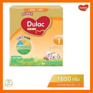 [นมผง] Dumex Dulac EZcare ดูเม็กซ์ ดูแลค อีแซดแคร์ ขนาด 1650กรัม ช่วงวัยที่1 (Exp.14/09/24)