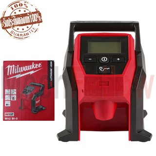 เครื่องเติมลมไร้สาย Milwaukee M12 BI-0 (เครื่องเปล่า)