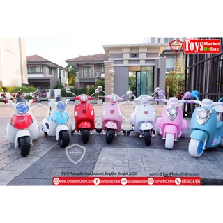 ToysMarketOnline-รถเด็ก รถแบตเตอรี่มอเตอร์ไซด์ ทรงเวสป้า-Vespa*สีพื้น (MN-1009สีขาว)