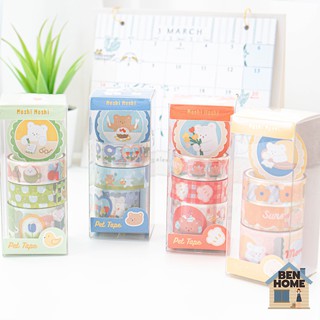 MOSHI MOSHI เซ็ทเทปตกแต่งไดอารี่ masking tape set แบบกล่อง มีหลายลาย (พร้อมส่ง)