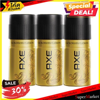 🔥The Best!! แอ๊กซ์ โกลด์ เทมเทชั่น สเปรย์ระงับกลิ่นกาย ขนาด 50 มล. แพ็ค 3 กระป๋อง Axe Spray Gold Temptation 50 ml x 3