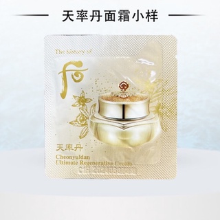 The History Of Whoo Cheonyuldan Ultimate Regenerating Cream- ตัวอย่างครีมฟื้นฟูผิวกาย 1 มล.