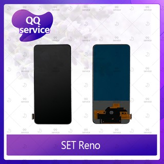 Set RENO (สแกนไม่ได้ค่ะ) อะไหล่จอชุด หน้าจอพร้อมทัสกรีน LCD Display Touch Screen อะไหล่มือถือ คุณภาพดี QQ service