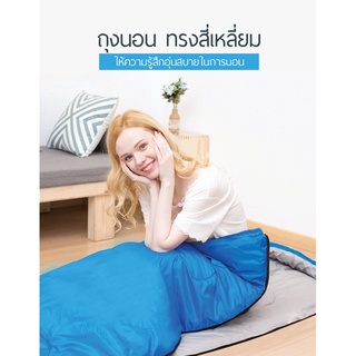 ถุงนอน แบบพกพา ถุงนอนปิกนิก Sleeping bag ทรงสีเหลี่ยม สีฟ้า ถุงนอนแคมปิ้ง