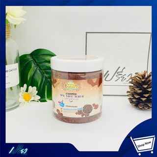 BEAUTY NATURE บิวตี้ เนเจอร์ สปา ซอลล์ สครับ เกลือขัดผิว700กรัม. Beauty Nature Spa Salt Scrub 700g. (มีให้เลือก 5 สูตร)