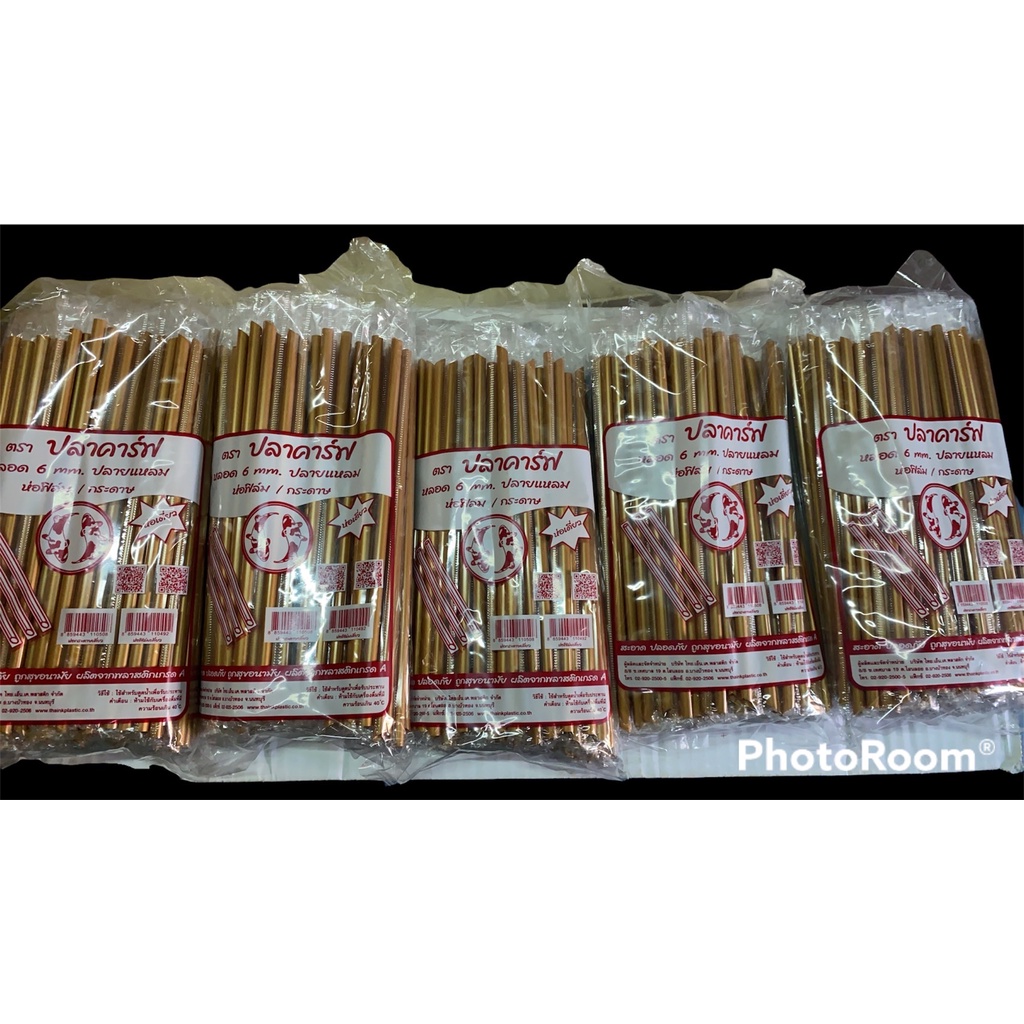 หลอดตรง 6 มิล ปลายแหลม ยาว 21 ซม สีทอง/ดำ/น้ำตาล ตราปลาคาร์ฟ (100 เส้น/ห่อ) **จำหน่าย ปลีก และยกลัง**