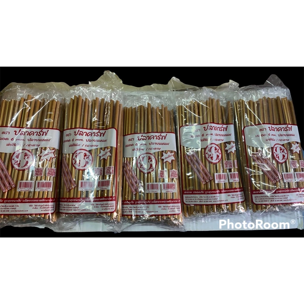 หลอดตรง 6 มิล ปลายแหลม ยาว 21 ซม สีทอง/ดำ/น้ำตาล ตราปลาคาร์ฟ (100 เส้น/ห่อ) **จำหน่าย ปลีก และยกลัง**