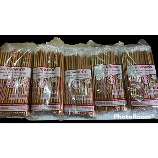 หลอดตรง 6 มิล ปลายแหลม ยาว 21 ซม สีทอง/ดำ/น้ำตาล ตราปลาคาร์ฟ (100 เส้น/ห่อ) **จำหน่าย ปลีก และยกลัง**