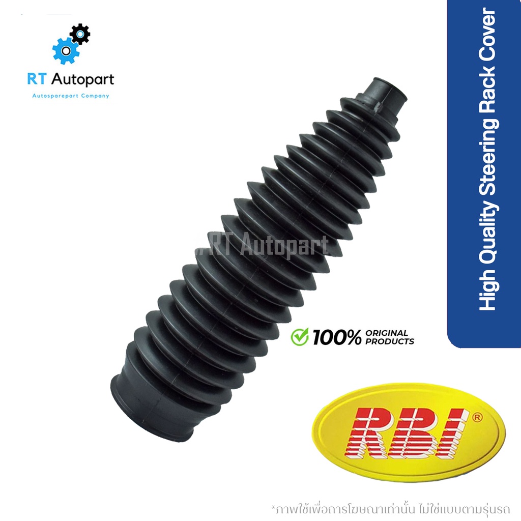 RBI กันฝุ่นแร็ค Mitsubishi Triton 2wd ตัวเตี้ย ปี03-14 / กันฝุ่นลูกหมากแร็ค / 4410A179