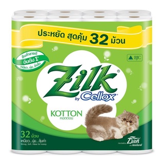 🚚สุดพิเศษ!!✅ ZILK ซิลค์ กระดาษทิชชู คอตตอน 32 ม้วน 🚚พร้อมส่ง!! 💨