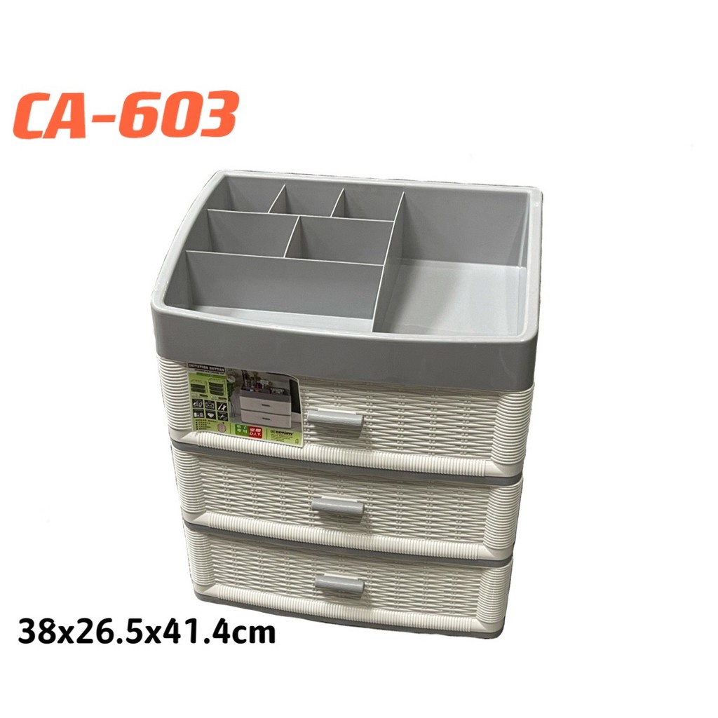 Keyway ลิ้นชักอเนกประสงค์ สำหรับจัดเก็บ ดีไซน์สวยงาม เรียบหรู เเข็งเเรงทนทาน รุ่น CA-603