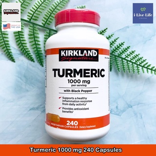 Kirkland Signature - Turmeric with Black Pepper 1000 mg 240 Capsules สารสกัดจากรากขมิ้น ต่อต้านอนุมูลอิสระ