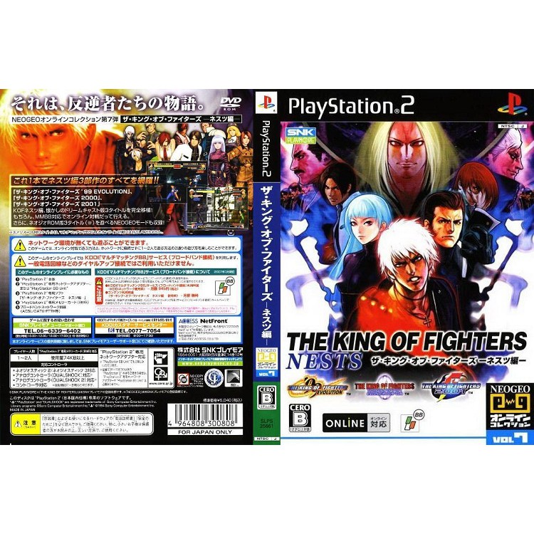 THE KING OF FIGHTERS NESTS [PS2 JP : DVD5 1 Disc]