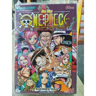 ONE PIECE วันพีช เล่ม61-90 มือ1พร้อมส่ง