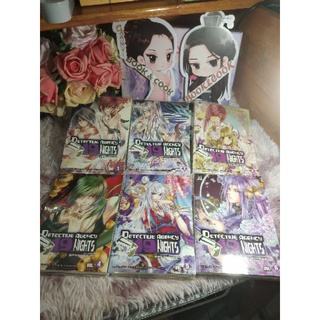 Detectiue Agehcy19nights คู่สืบคดีหลอน เล่ม1-6