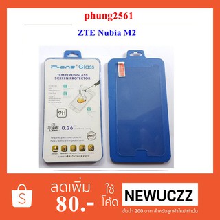 ฟีล์มกระจก(กันแตก) ZTE Nubia M2