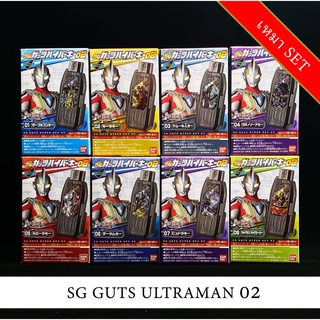 เหมา Bandai SG Guts Ultraman Trigger Hyper Key 02 คีย์ อุลตร้าแมนทริกเกอร์ มือ1 Gargorgon Kiyla Kemur Camearra Hudra