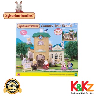 Sylvanian Families Sylvanian : Country Tree School / ซิลวาเนียน แฟมิลี่ โรงเรียนต้นไม้