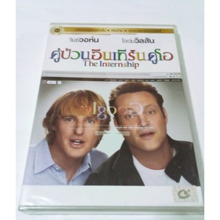 DVD The Internship.คู่ป่วนอินเทิร์นดูโอ