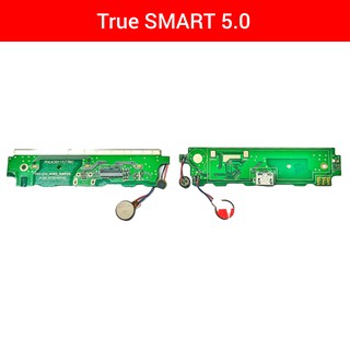 แพรชาร์จ | True SMART 5.0 | PCB DC | LCD MOBILE