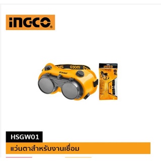 INGCO แว่นตาสำหรับงานเชื่อม HSGW01